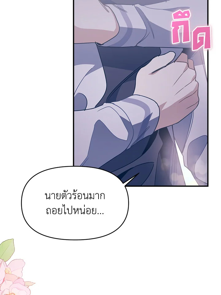 หน้า 95