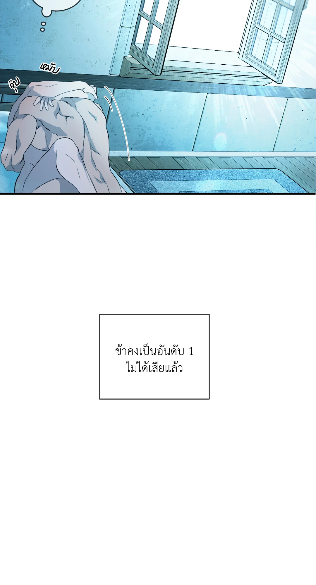 หน้า 61