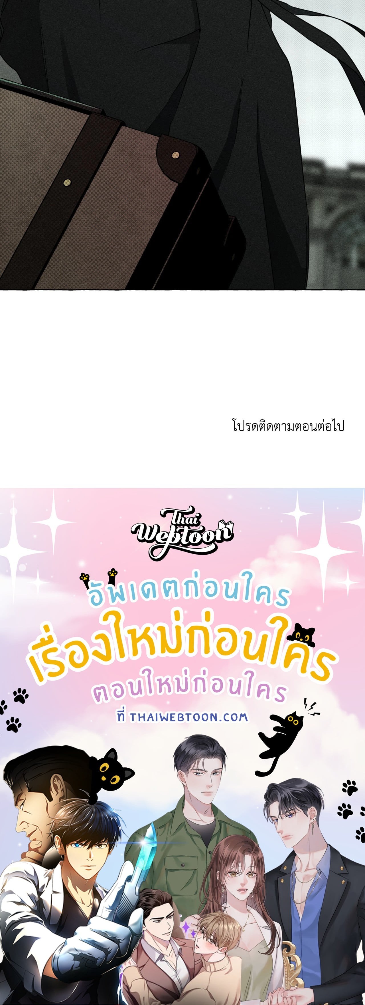 หน้า 75
