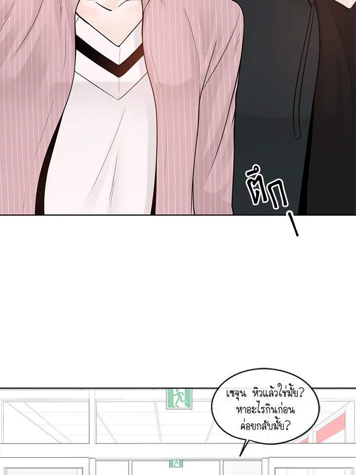 หน้า 81