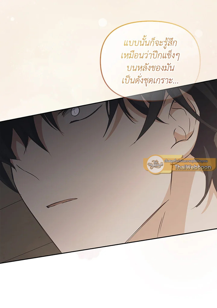 หน้า 109