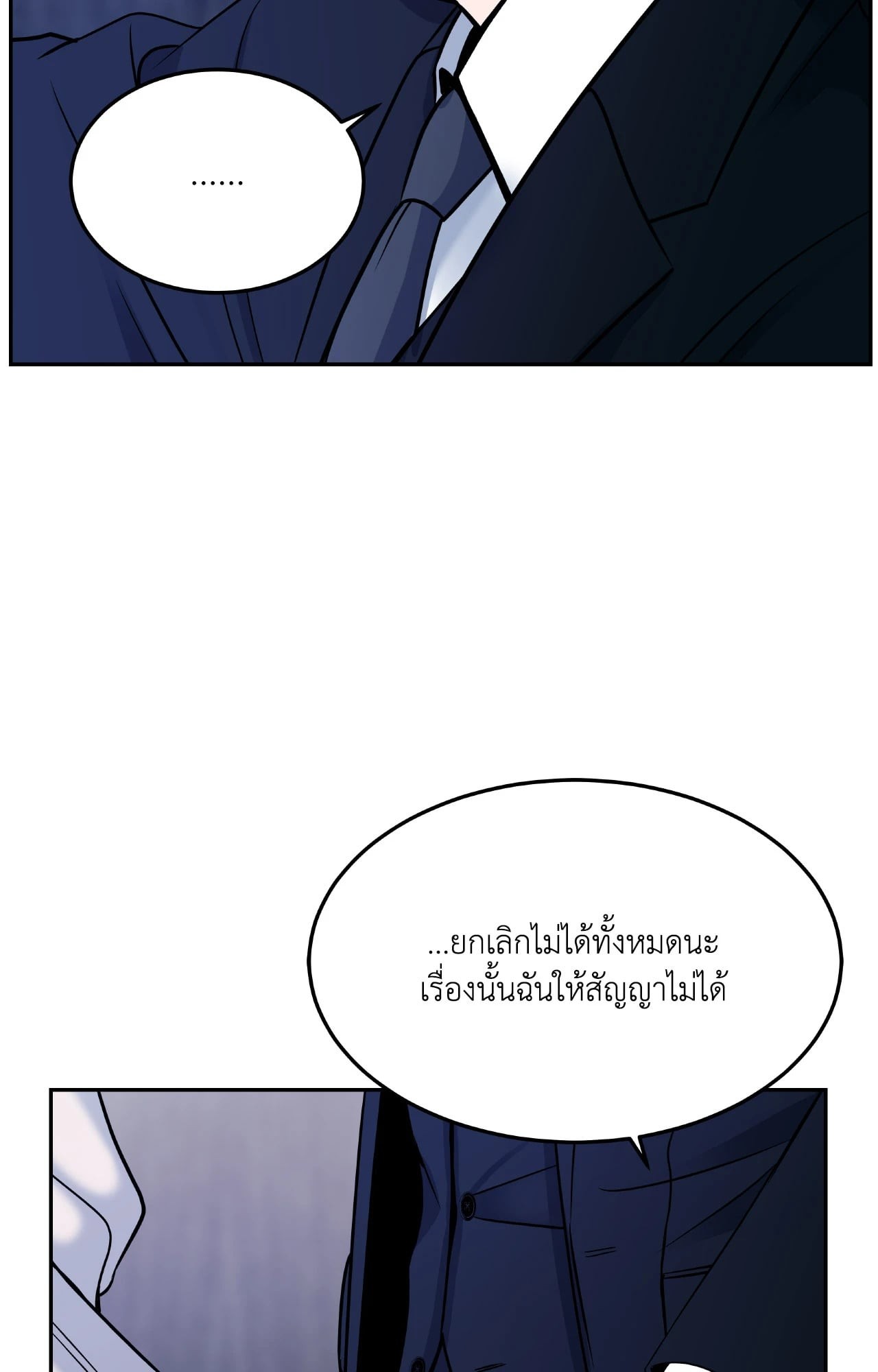หน้า 82