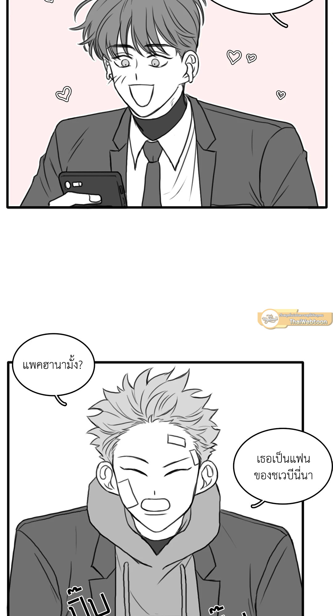 หน้า 22
