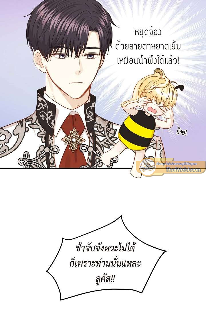 หน้า 75