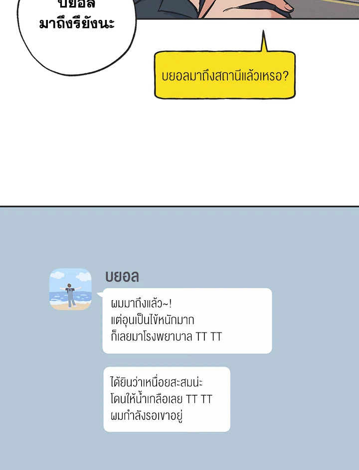 หน้า 62