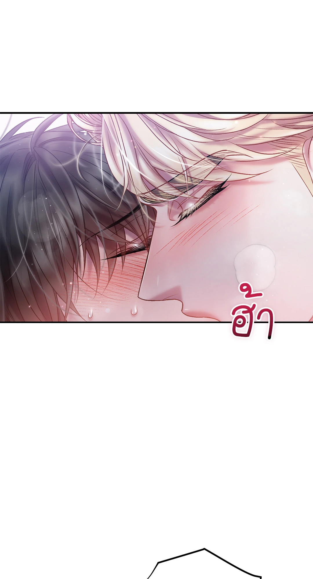 หน้า 50