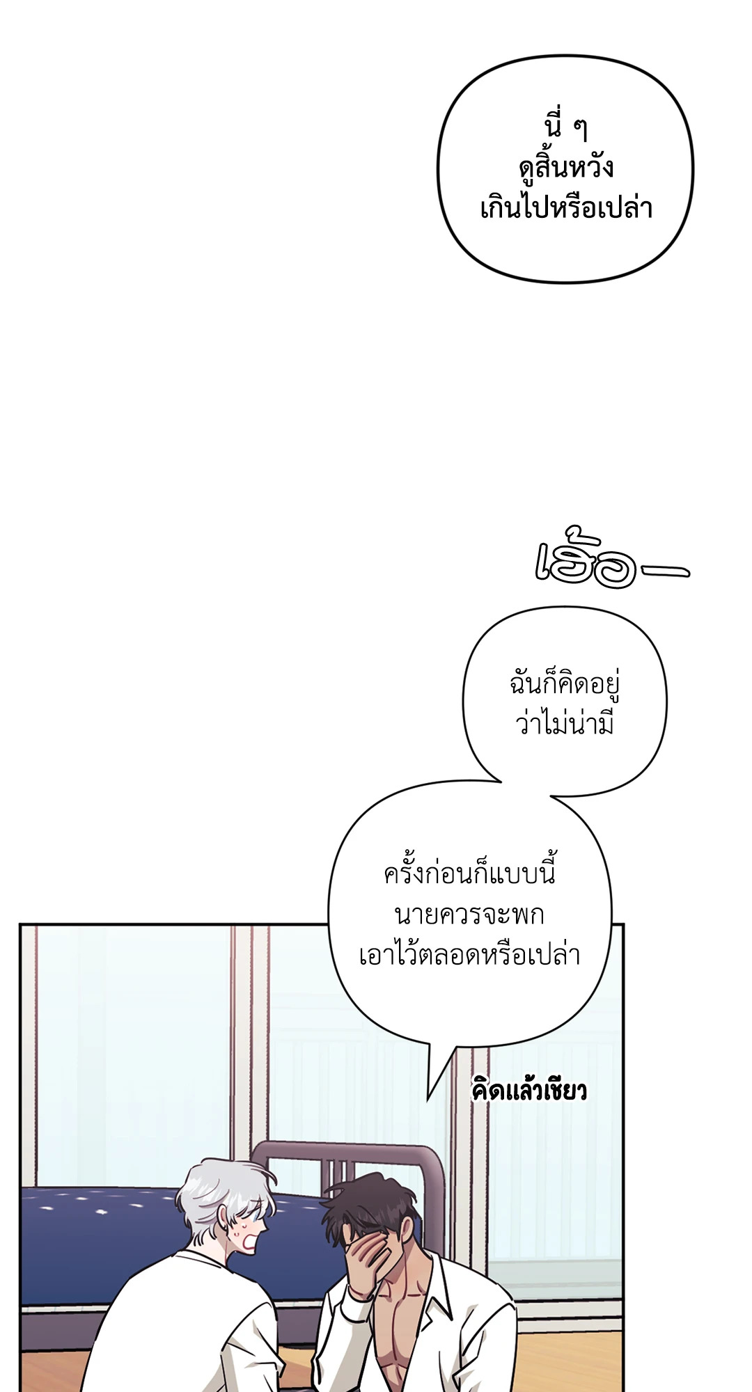 หน้า 31