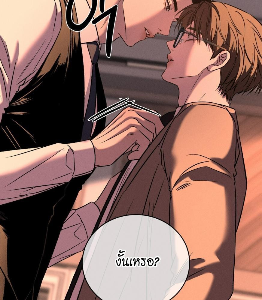 หน้า 77