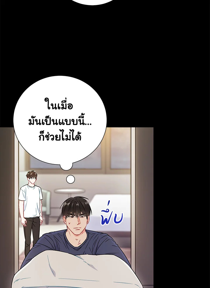 หน้า 55