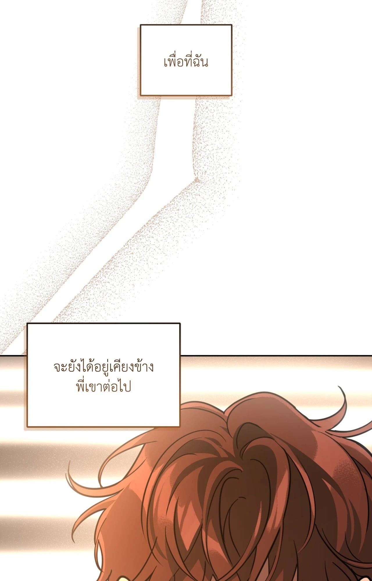 หน้า 109