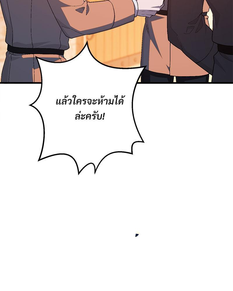 หน้า 108