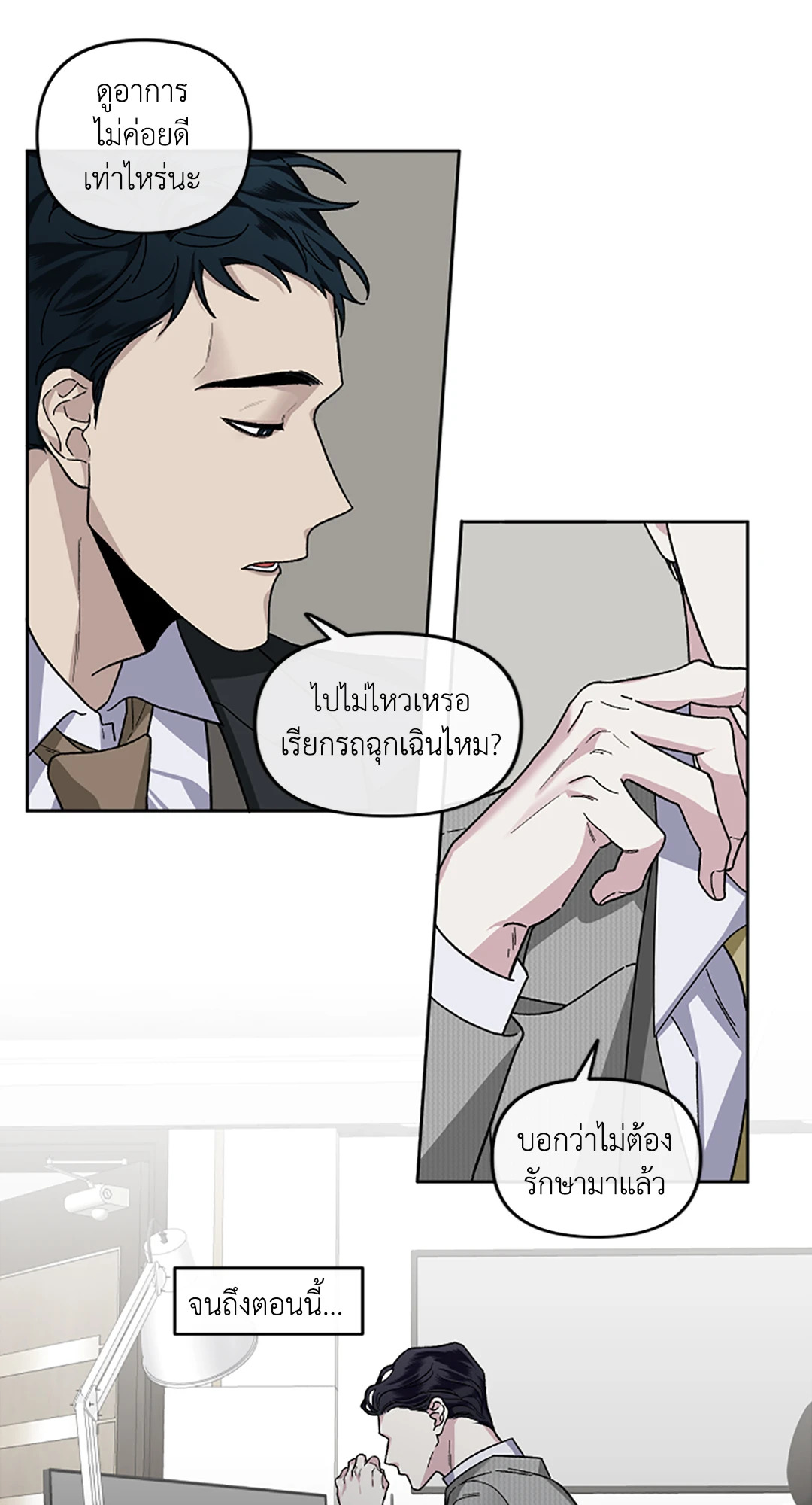หน้า 42