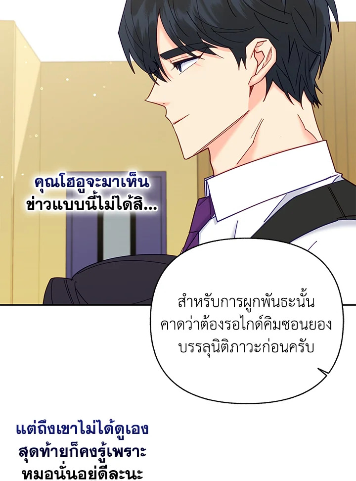 หน้า 83