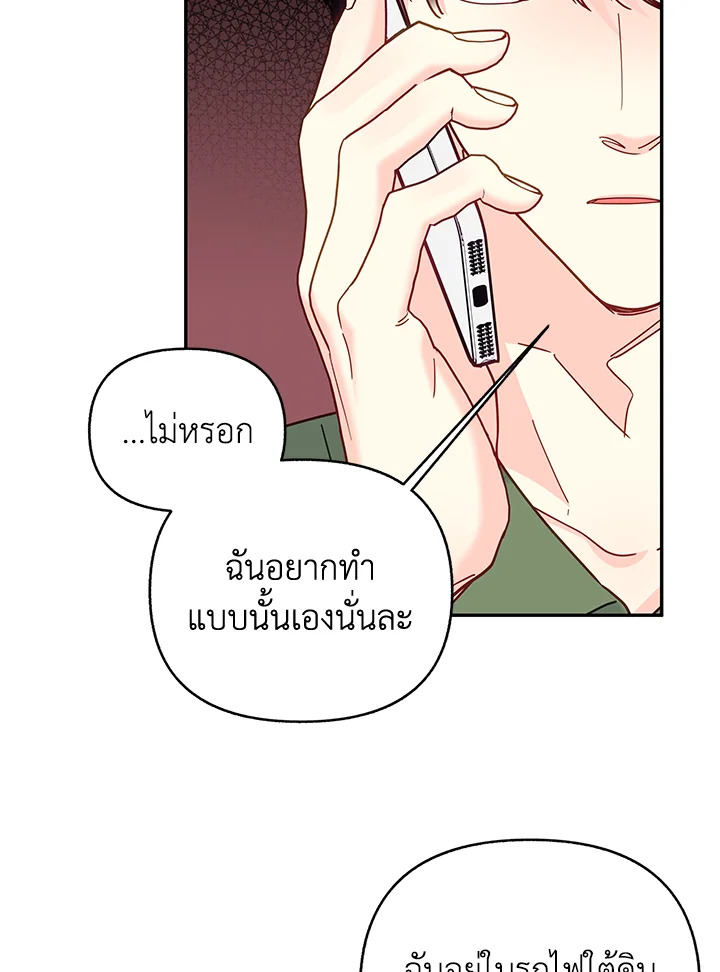 หน้า 80