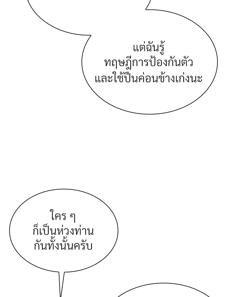 หน้า 97