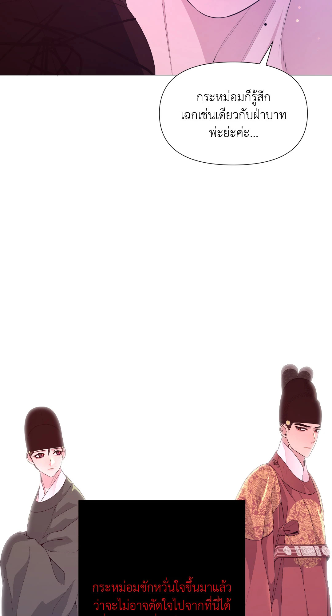 หน้า 75