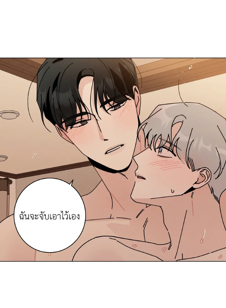 หน้า 61
