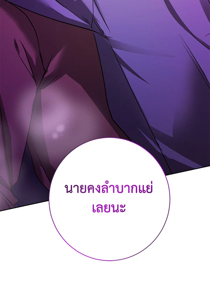 หน้า 109