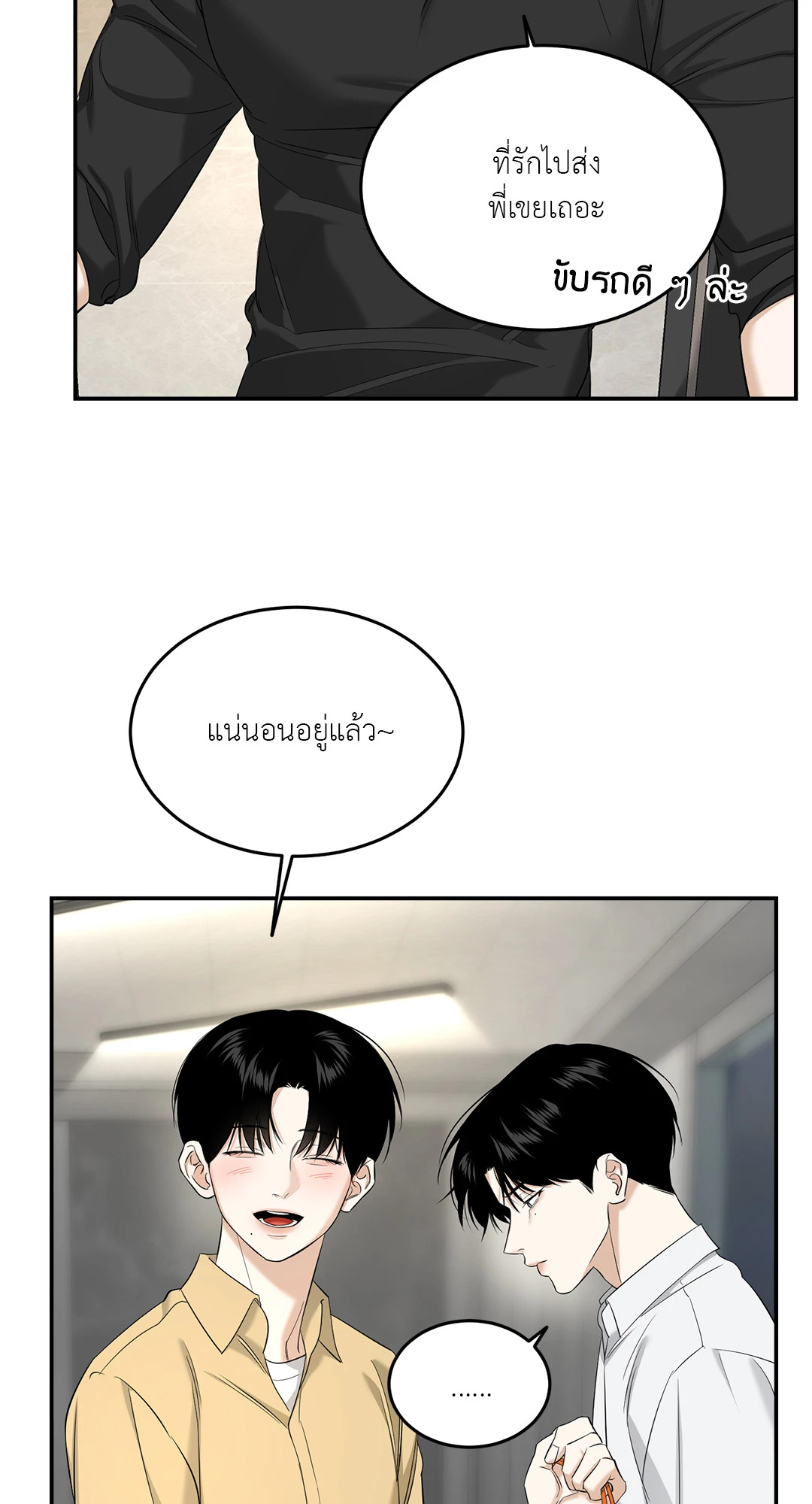 หน้า 63