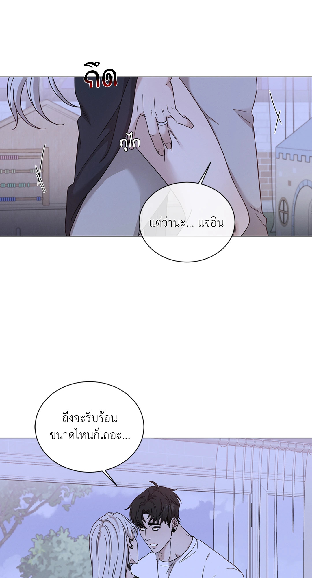 หน้า 52