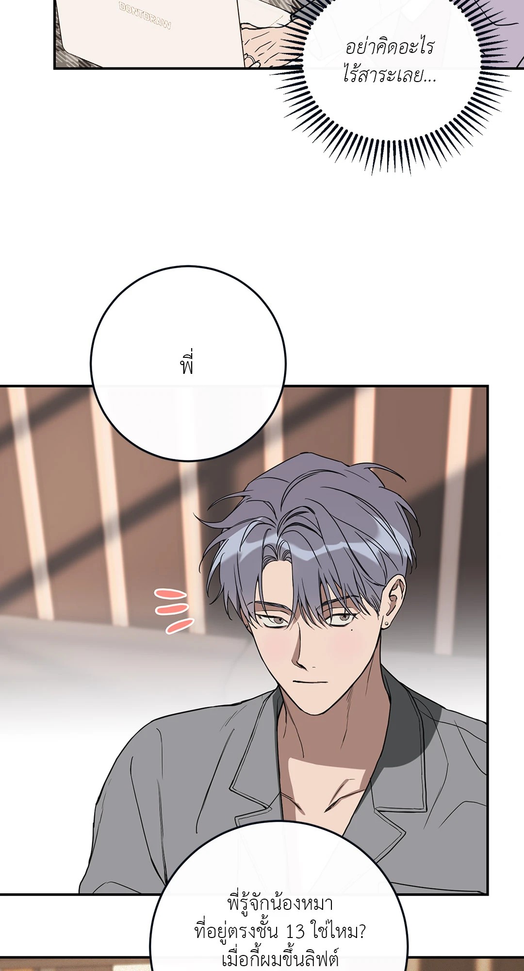 หน้า 58