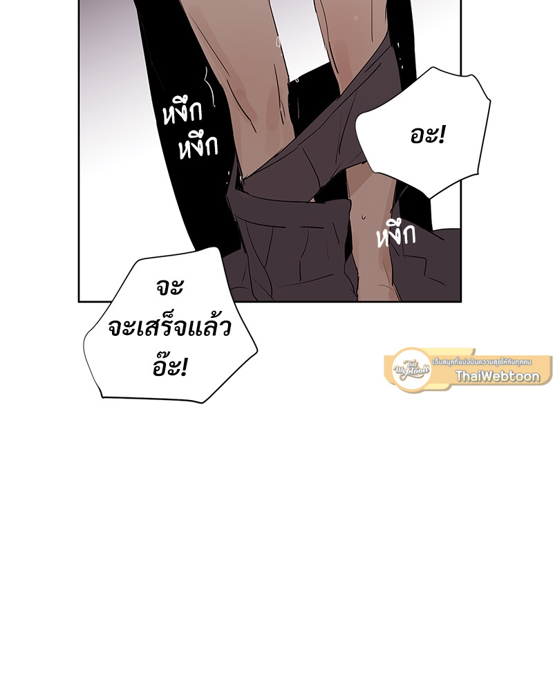 หน้า 81