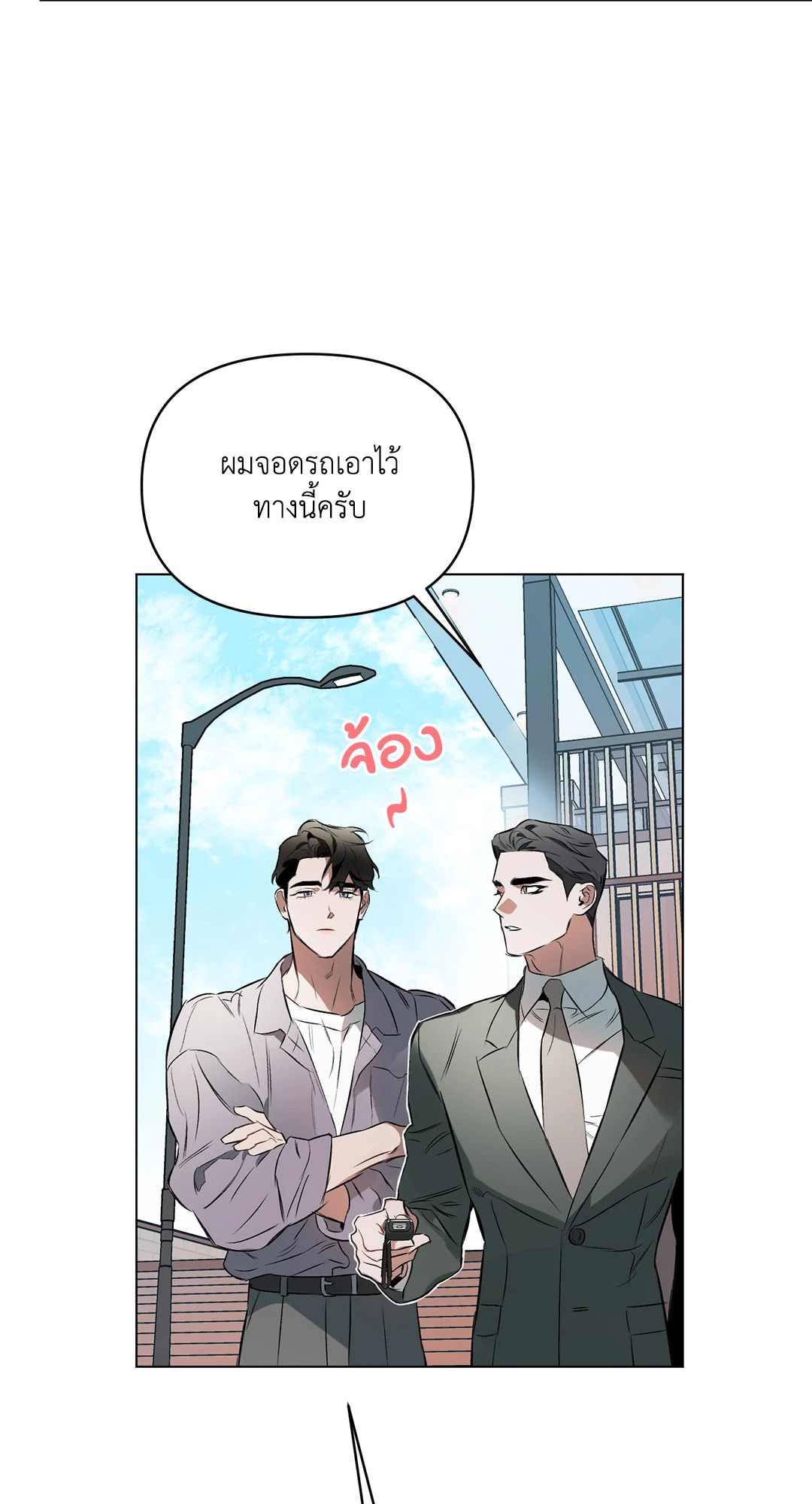 หน้า 70