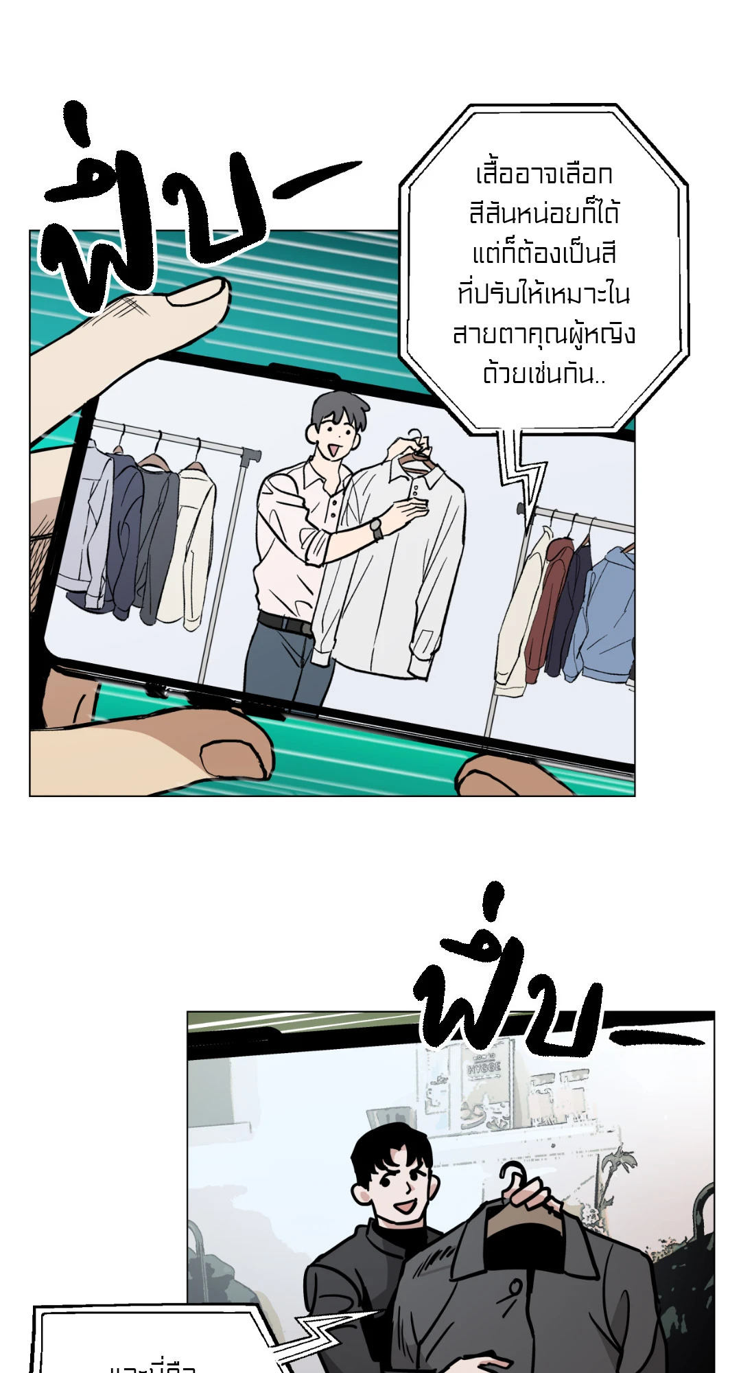 หน้า 31