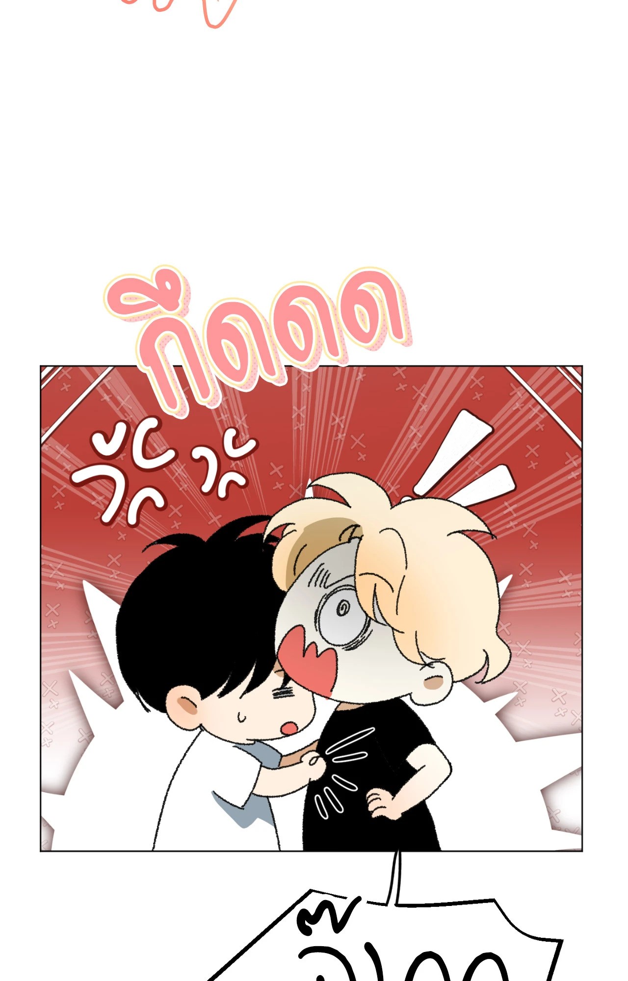 หน้า 84