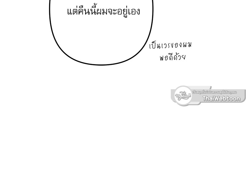 หน้า 96