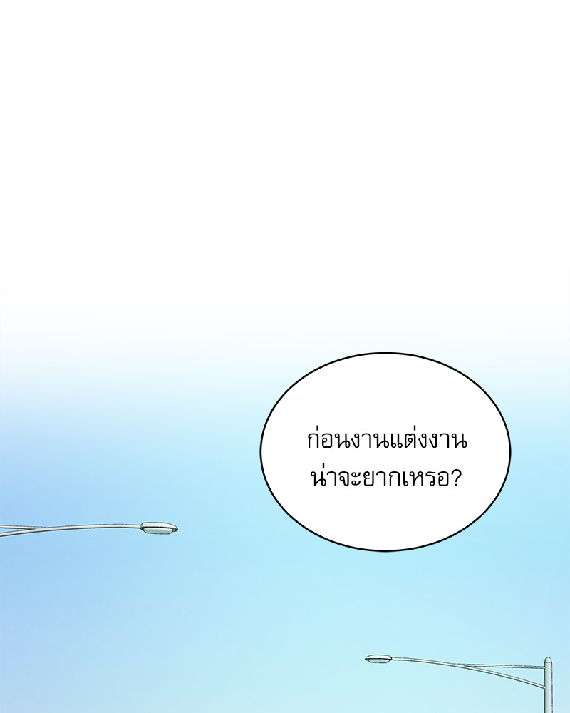หน้า 93