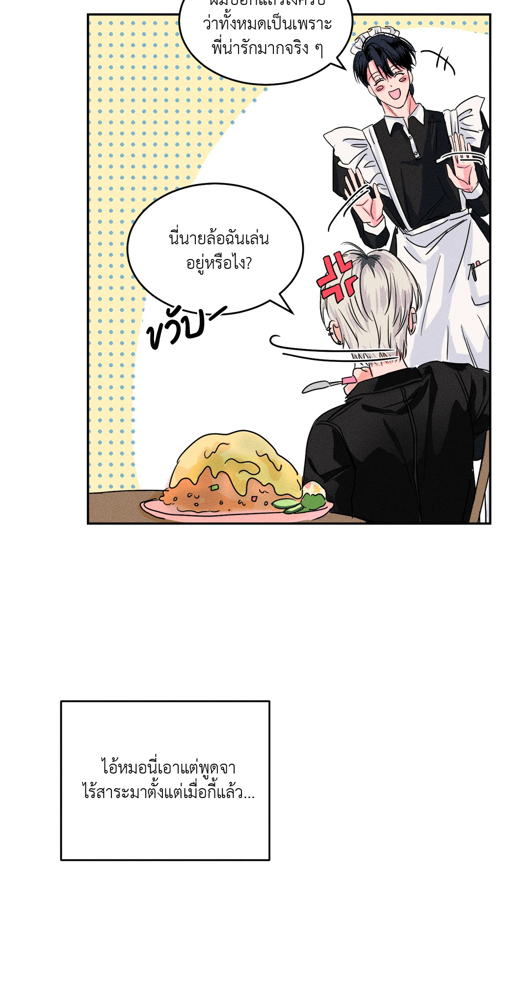 หน้า 66
