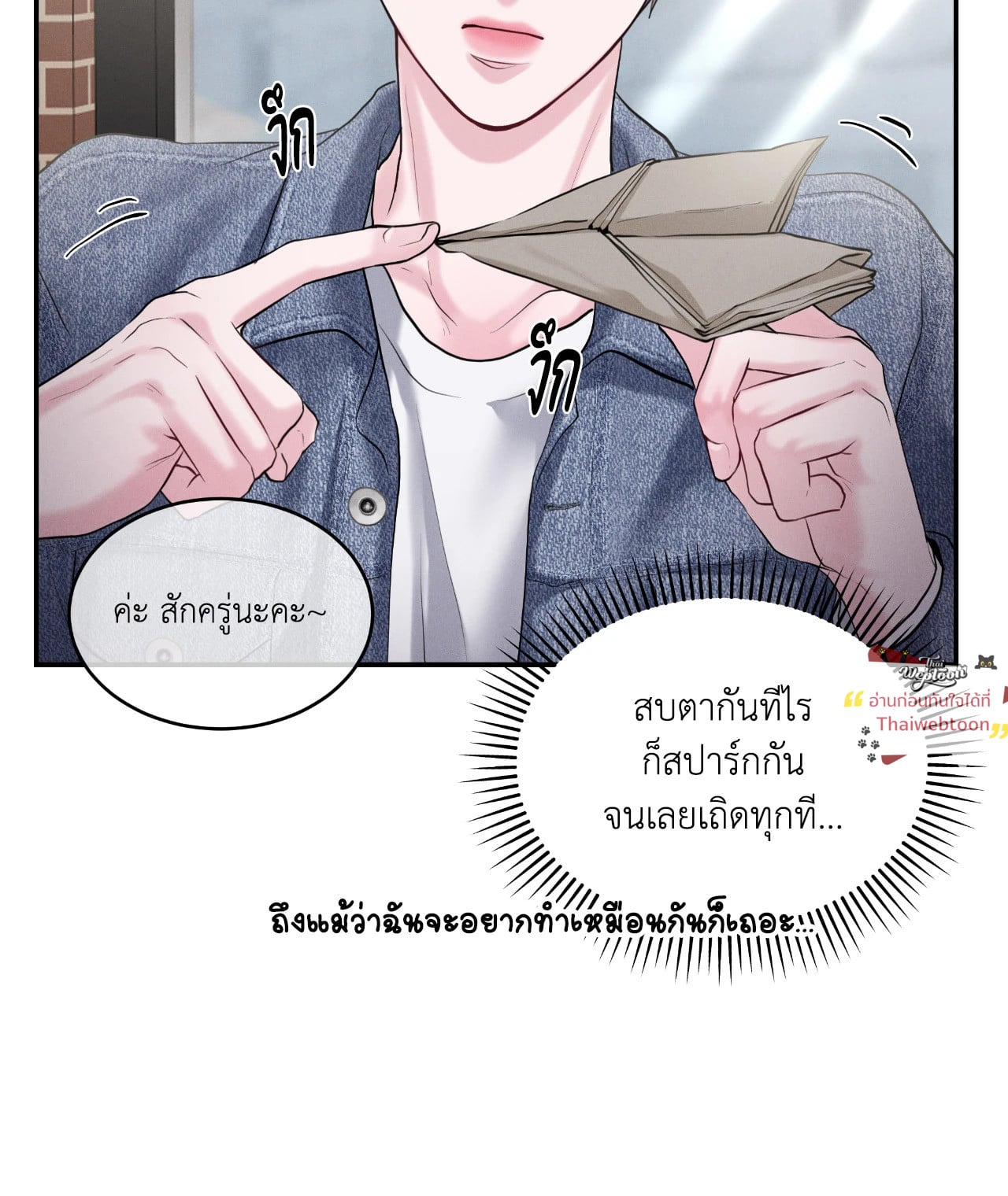 หน้า 71