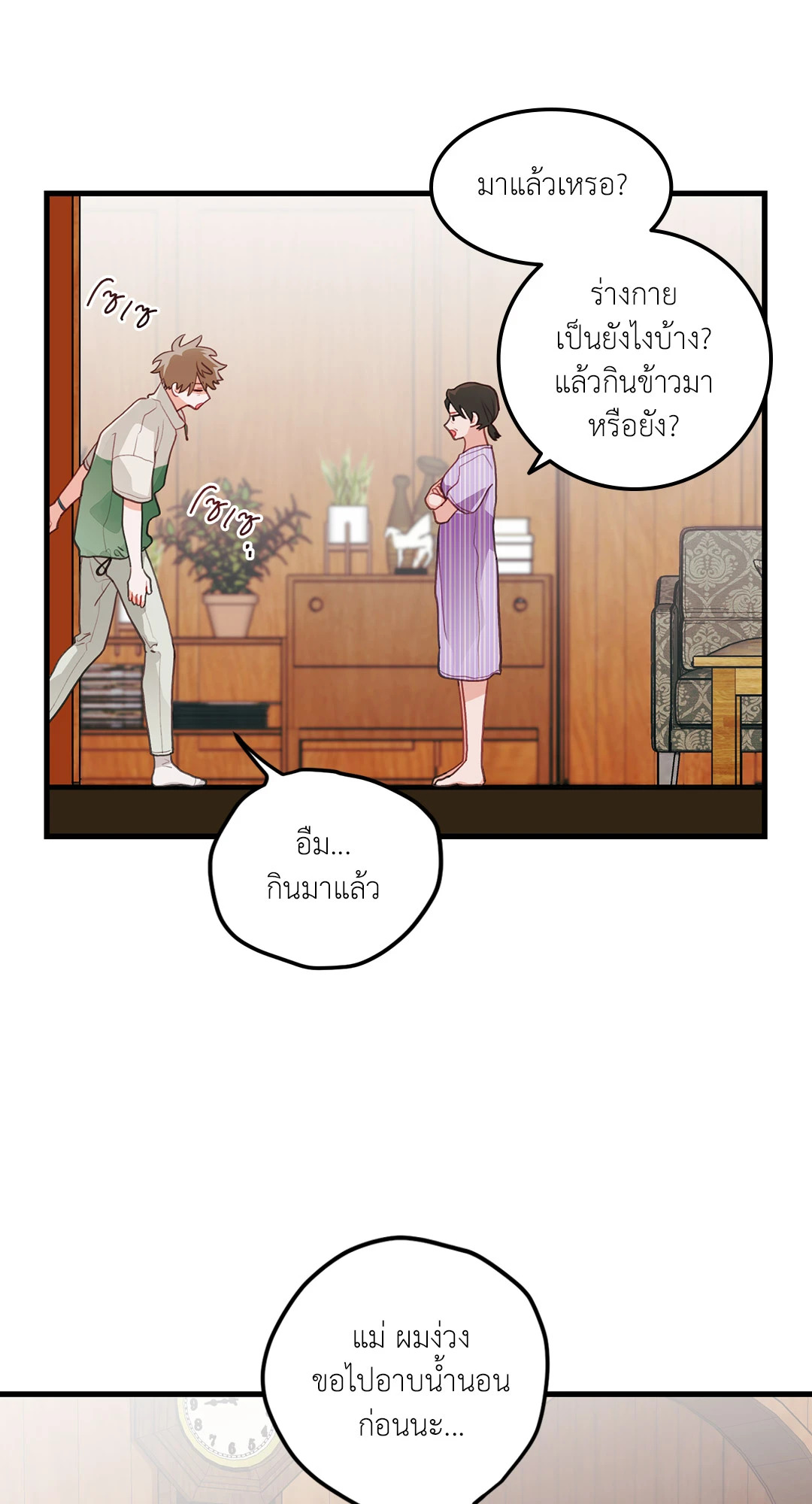หน้า 49