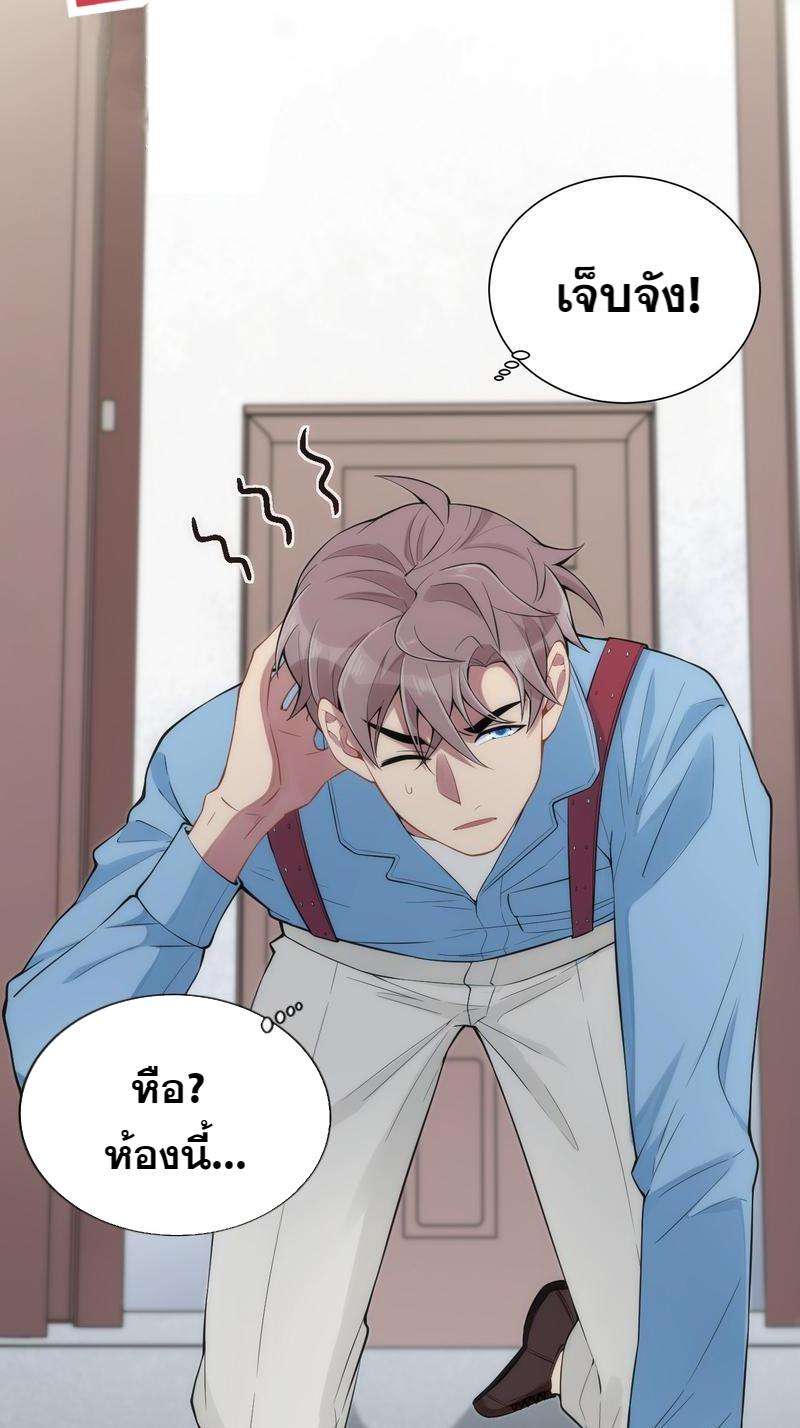 หน้า 47
