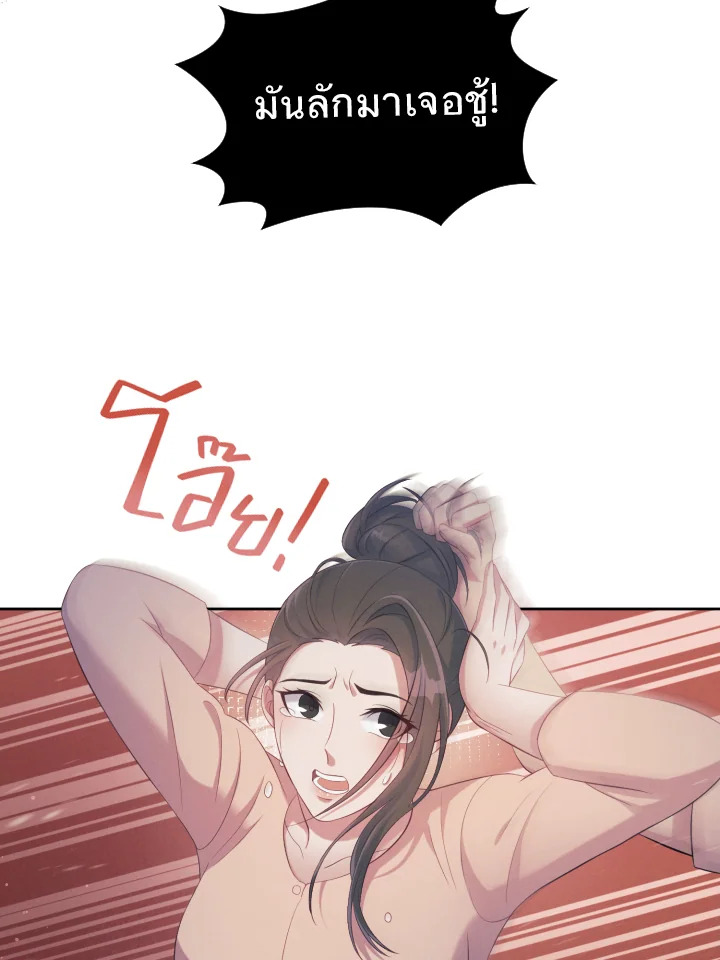 หน้า 131