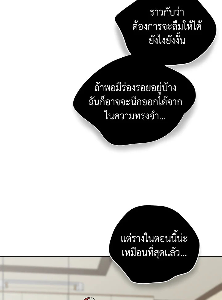 หน้า 69