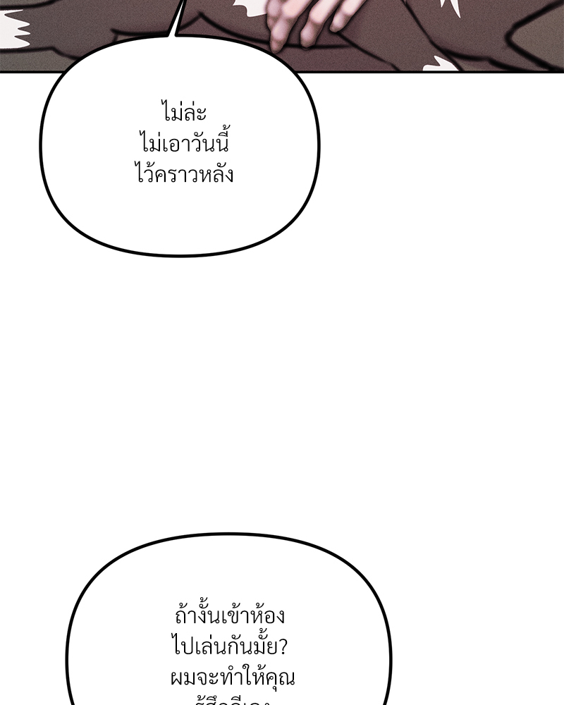 หน้า 88
