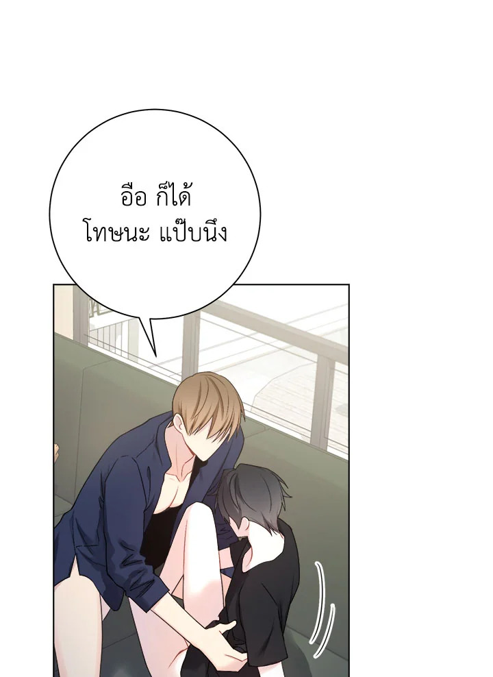 หน้า 68