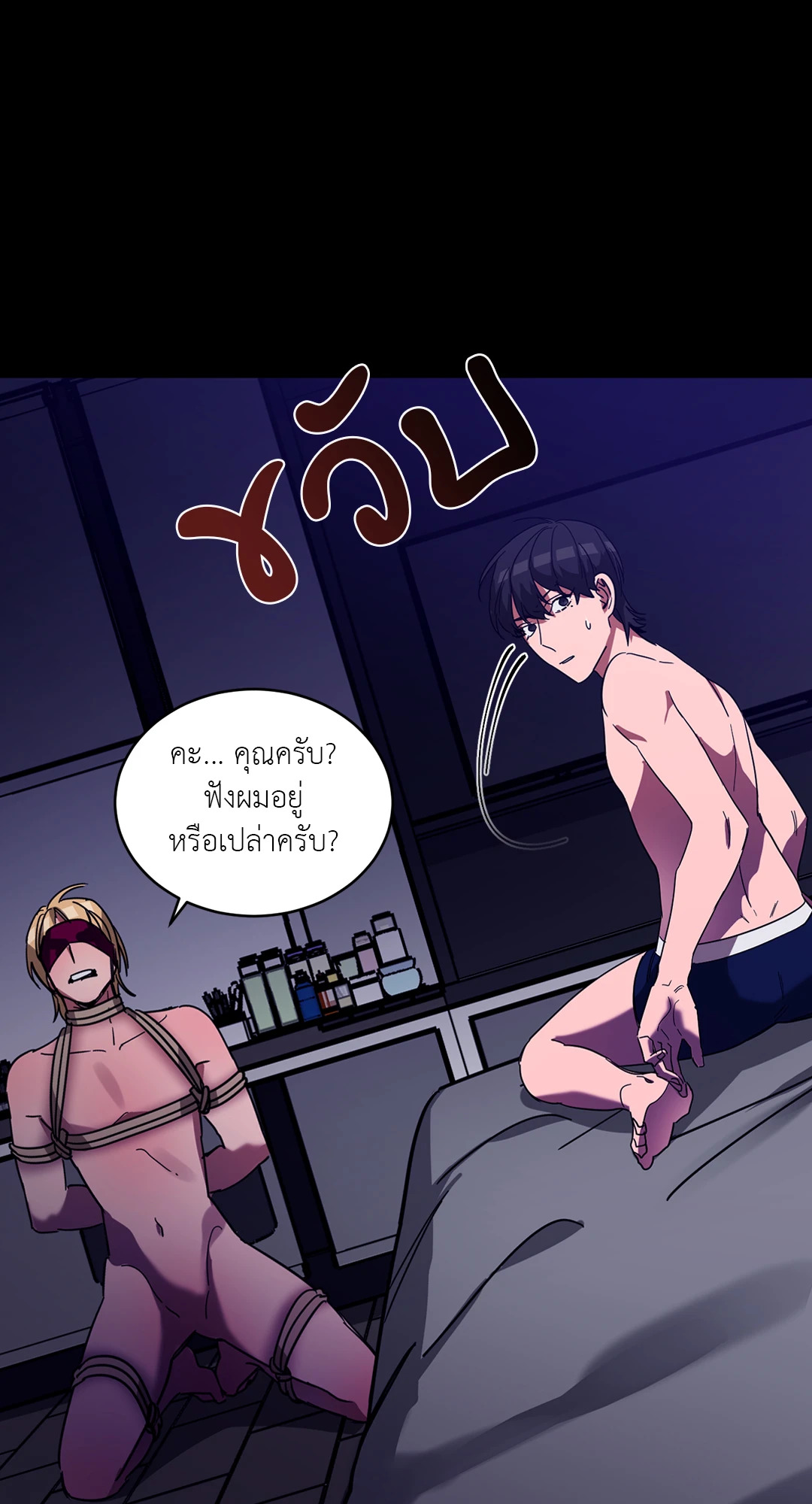 หน้า 64