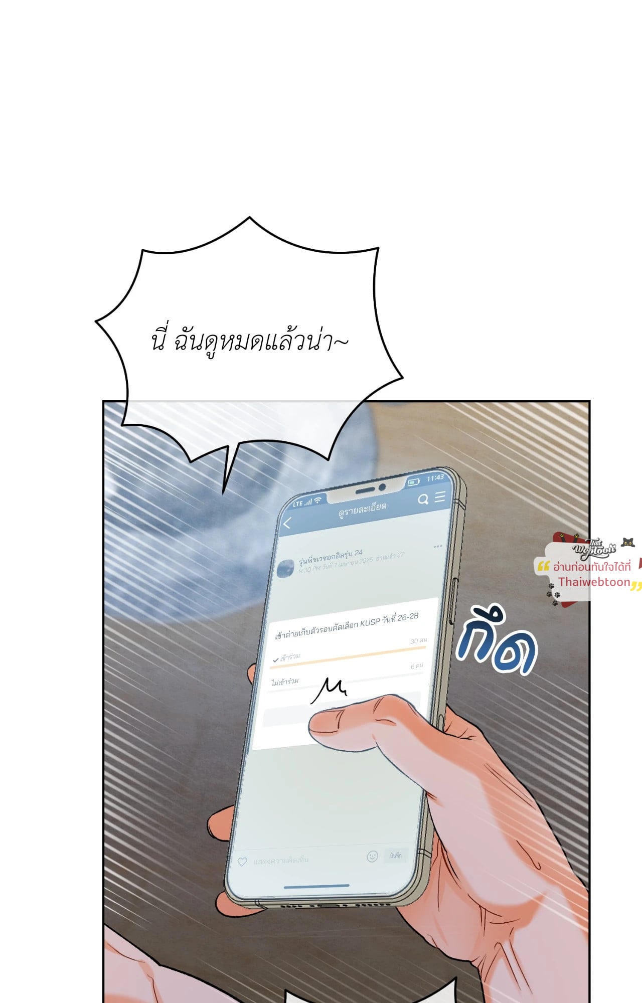 หน้า 47