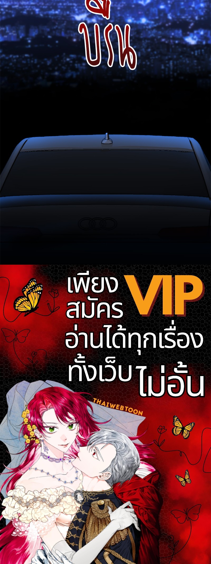 หน้า 94