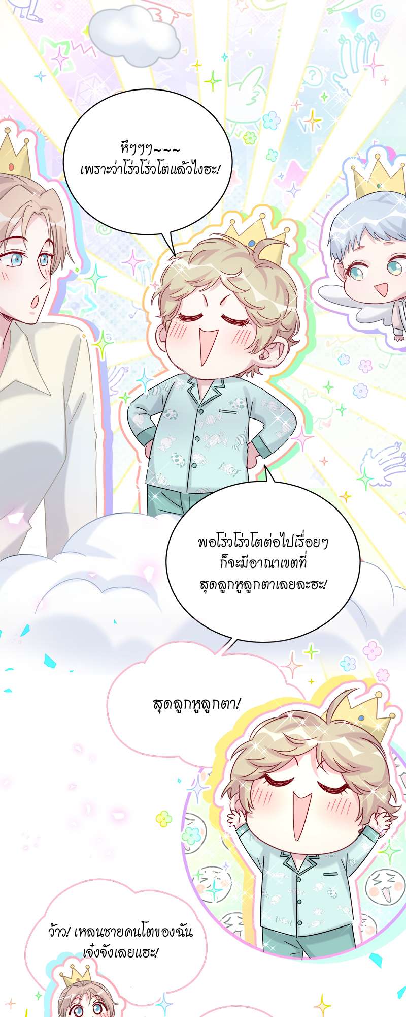หน้า 38