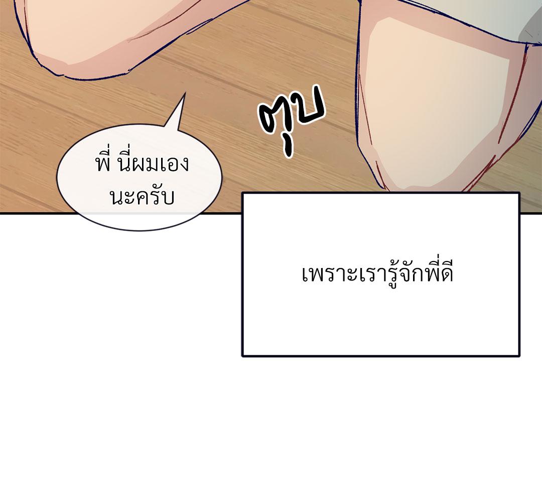 หน้า 146