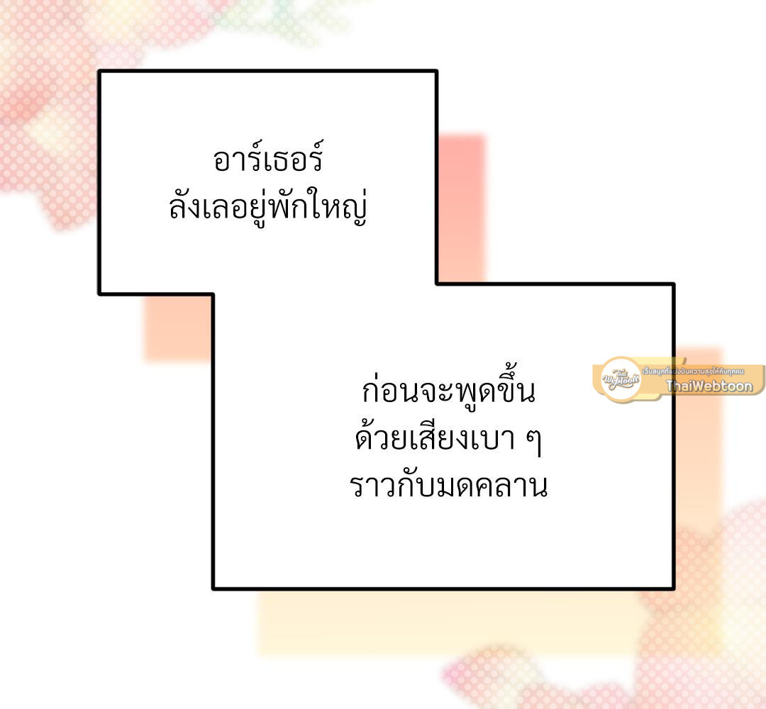 หน้า 191