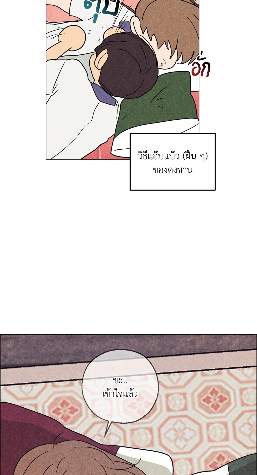 หน้า 31