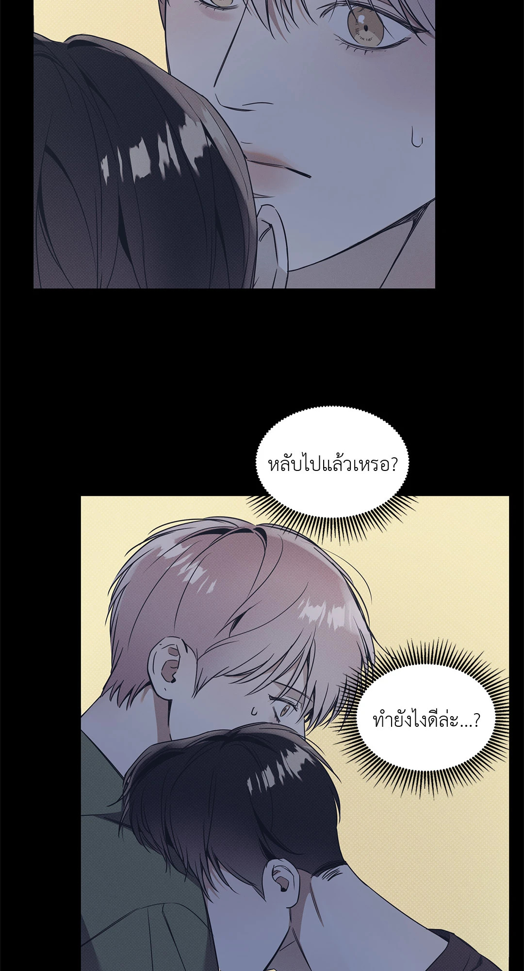 หน้า 21