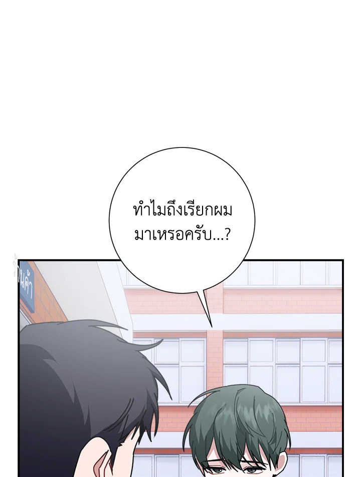 หน้า 99