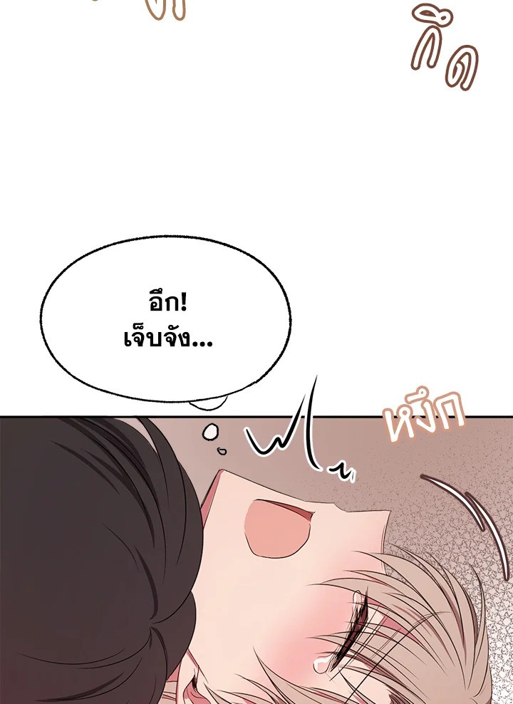 หน้า 103