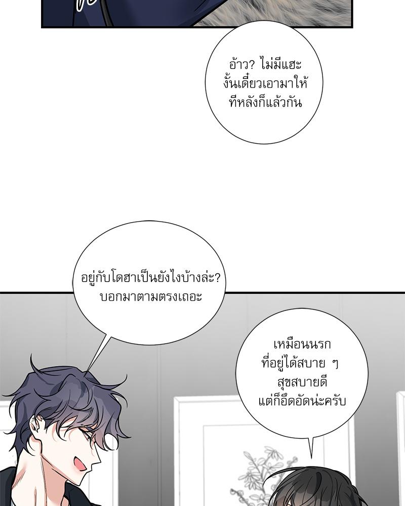 หน้า 49